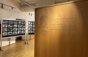 Ψηφιακή εποχή στο ΜουσείοΤσιτσάνη - Παρουσιάζεται το πρόγραμμα Team of Art 